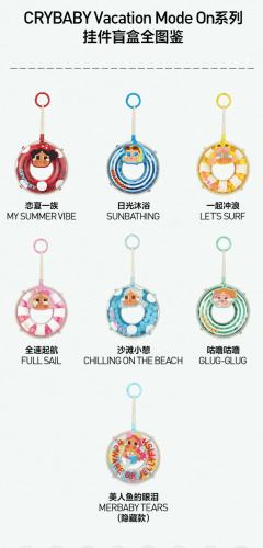 Vacation Mode On系列挂件-资料图